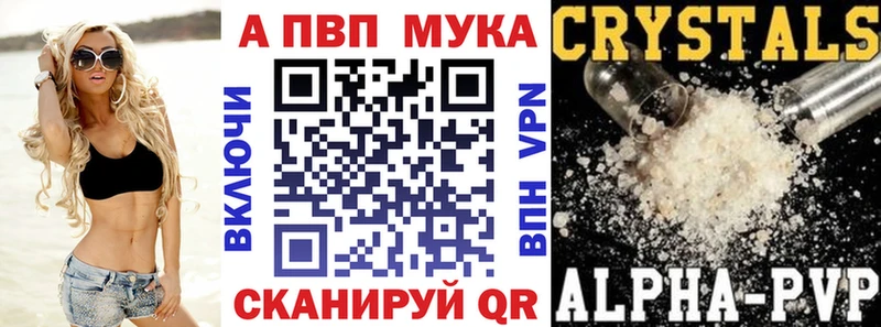 Купить закладку СК  МЕФ  Кокаин  АМФЕТАМИН  МАРИХУАНА  Гашиш  Уссурийск