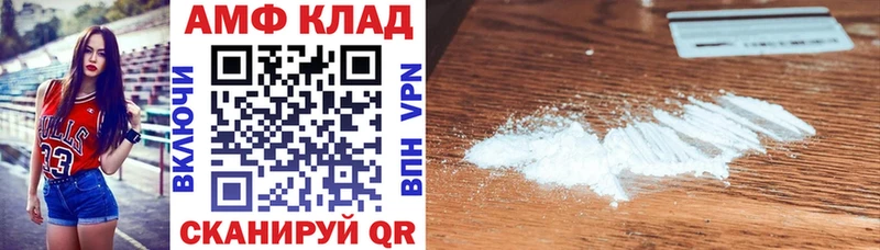 Купить закладки  Уссурийск  Амфетамин 98% 