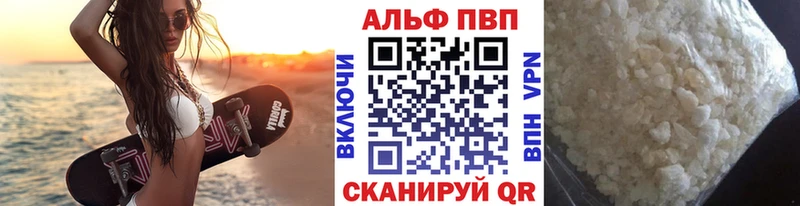 Купить  Уссурийск  A-PVP крисы CK 