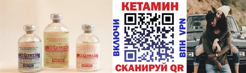 Купить где  Уссурийск  КЕТАМИН ketamine 