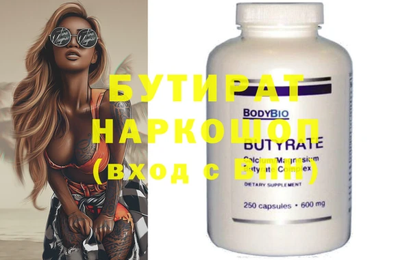 MDMA Premium VHQ Покачи