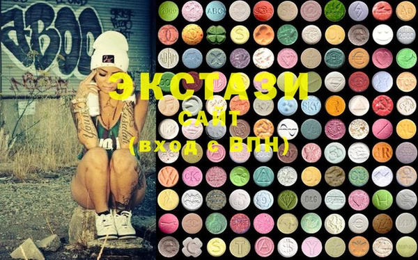 MDMA Premium VHQ Покровск