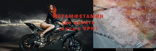 MDMA Premium VHQ Покровск