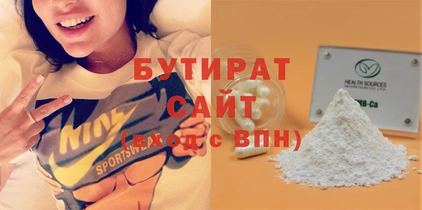 MDMA Premium VHQ Покровск