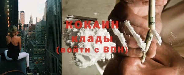 MDMA Premium VHQ Покровск