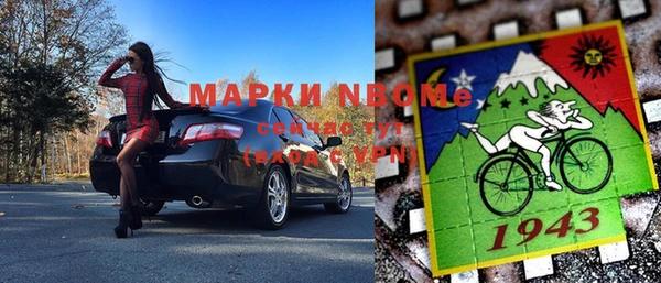 MDMA Premium VHQ Покровск