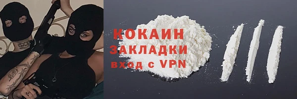 MDMA Premium VHQ Покачи