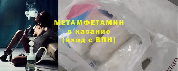 MDMA Premium VHQ Покачи