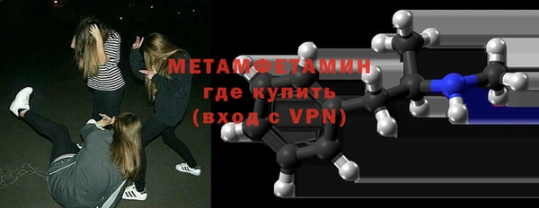 MDMA Premium VHQ Покровск