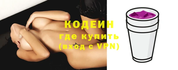 MDMA Premium VHQ Покачи