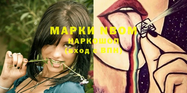 MDMA Premium VHQ Покровск