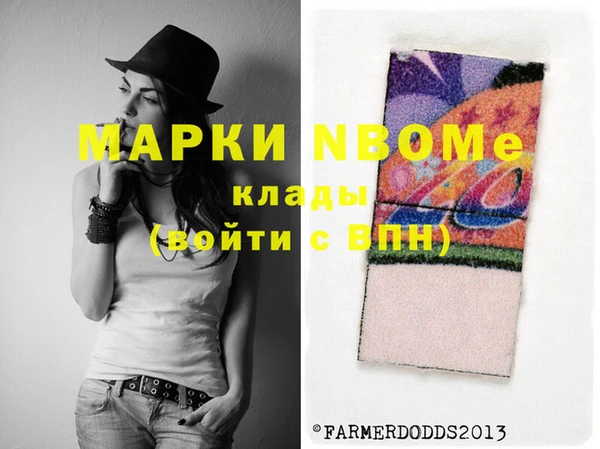 MDMA Premium VHQ Покачи