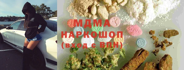 MDMA Premium VHQ Покачи