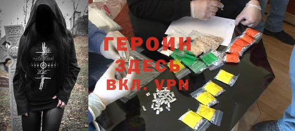 MDMA Premium VHQ Покровск