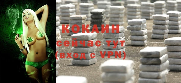 MDMA Premium VHQ Покачи