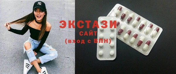 MDMA Premium VHQ Покровск