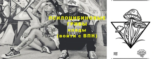 MDMA Premium VHQ Покровск