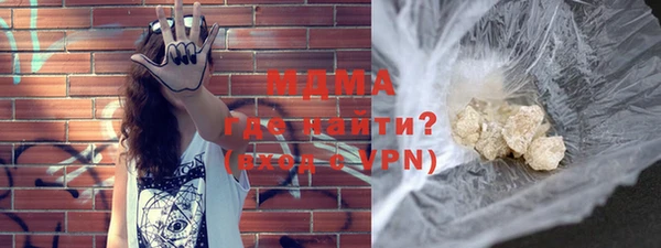 MDMA Premium VHQ Покровск