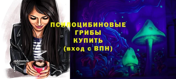 MDMA Premium VHQ Покровск