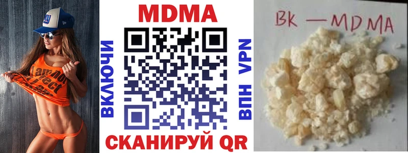 Купить  Уссурийск  MDMA crystal 