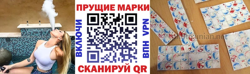 Марки N-bome 1500мкг  Купить где  Уссурийск 